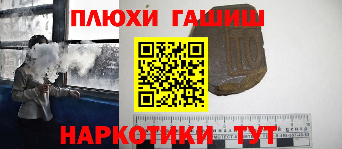 ГАШИШ AMNESIA HAZE  Вход с VPN  Кириши  Гашиш Cannabis 