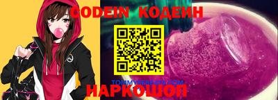 герыч Коммунар