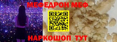 шишки Кинель