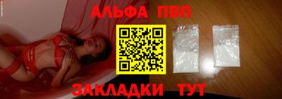 шишки Кинель