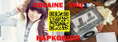 кокаин перу Кимры