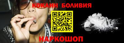 кокаин перу Кимры