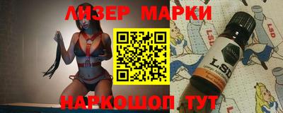 кокаин перу Кимры