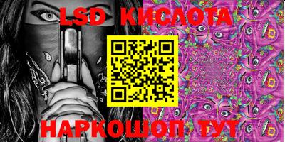 кокаин перу Кимры
