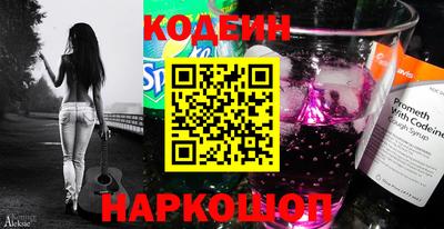 шишки Кинель
