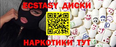 бутик Конаково