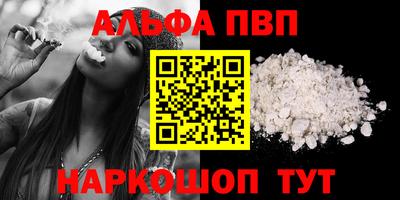 шишки Кинель