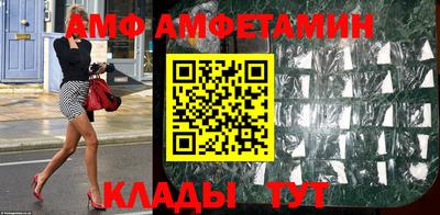 шишки Кинель