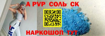 бутик Конаково