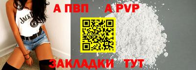 шишки Кинель