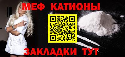 шишки Кинель