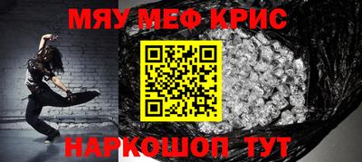 шишки Кинель