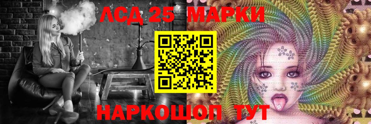 LSD-25 экстази ecstasy  Вход с VPN  ЛСД экстази кислота  Лсд 25 экстази  Кириши 