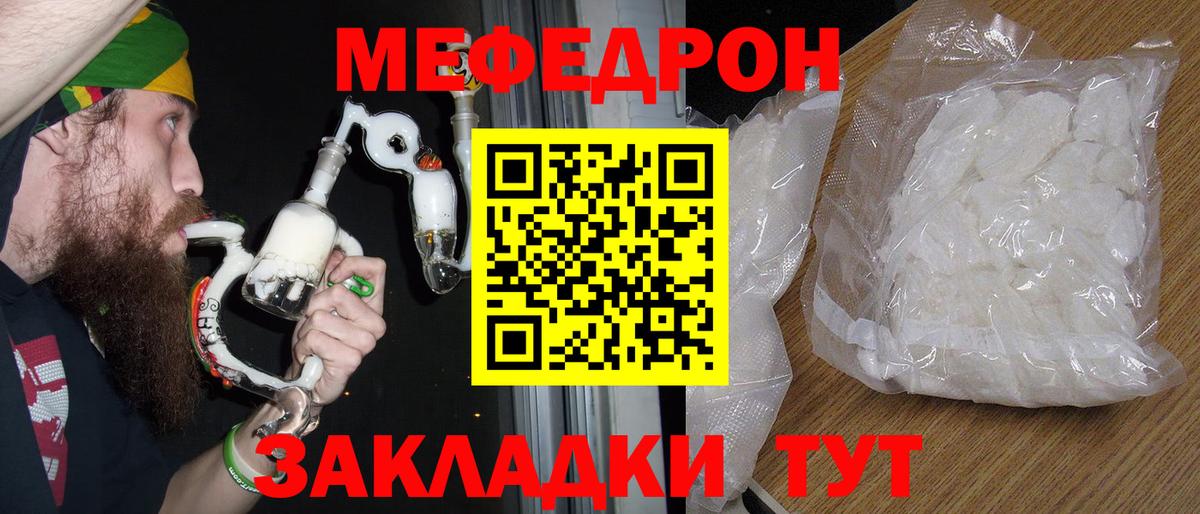 Кириши  МЯУ-МЯУ  МЕГА зеркало  МЯУ-МЯУ мяу мяу  Вход с VPN  МЯУ-МЯУ 