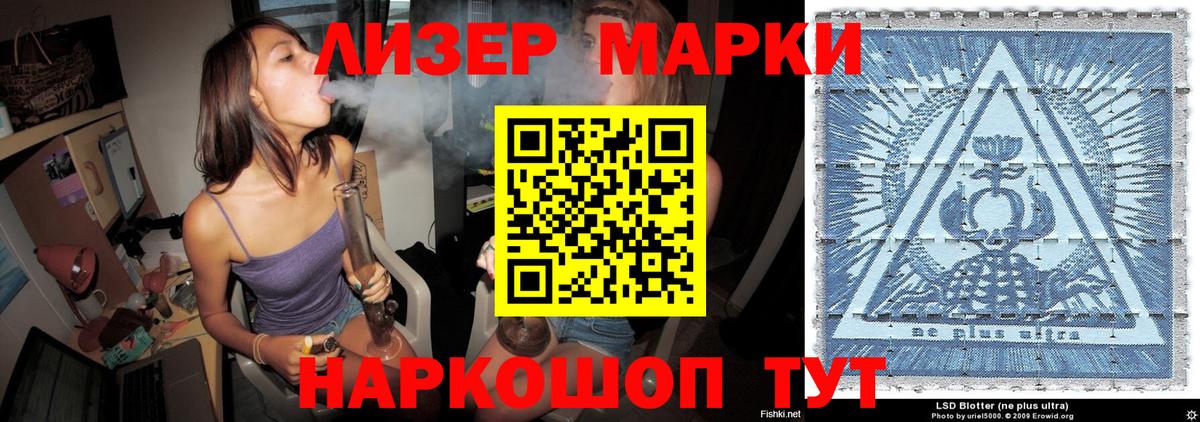 Марки N-bome 1500мкг  Вход с VPN  Марки N-bome  наркотики  Кириши 
