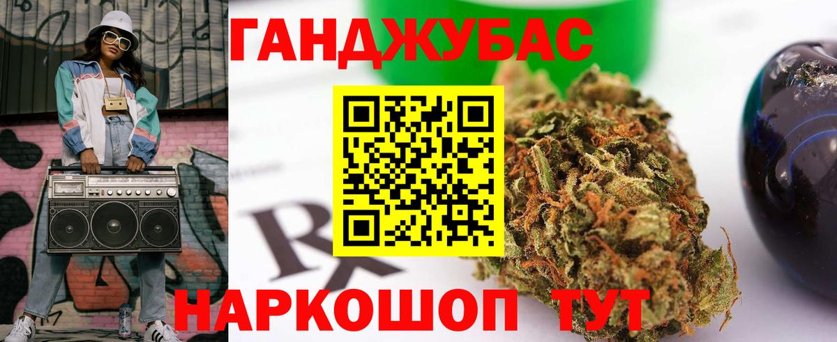 Конопля планчик Кириши